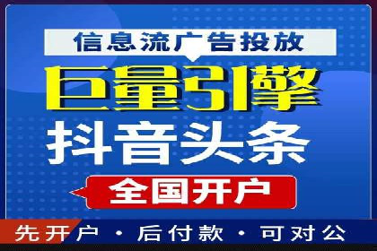 SEM推广竞价案例：优化广告点击率